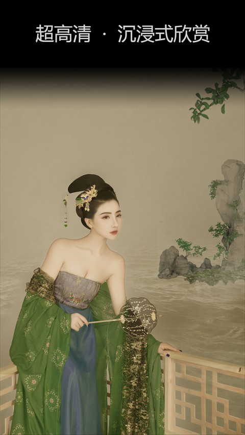 艺图语app