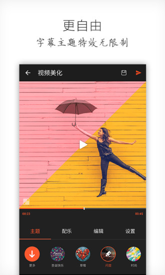 扣扣动态头像制作软件iOS下载