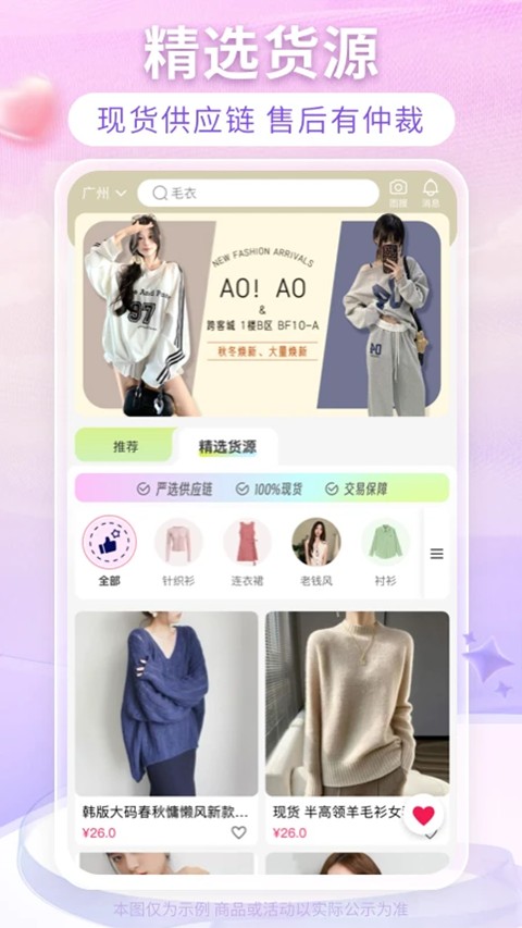 搜款网网页版