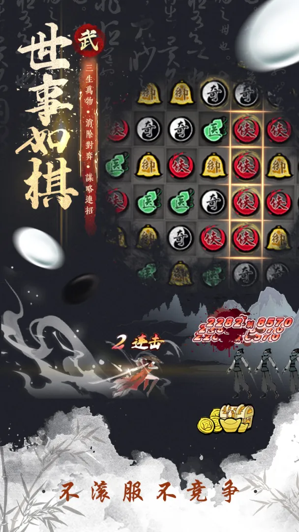 武娘外传最新版本