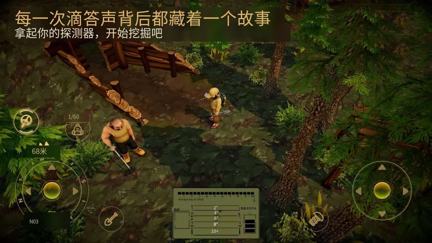 宝藏猎人mod菜单