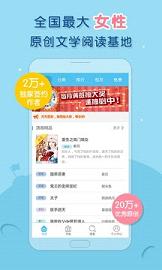 潇湘书院首页登录3g手机版