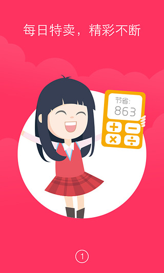趣分期APP下载