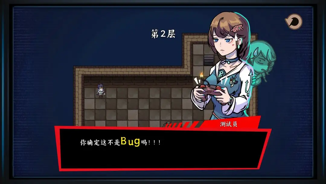 糟糕的bug