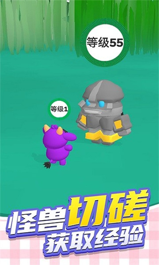 疯狂动物城3D游戏