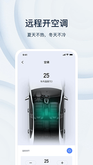 诺基数字钥匙