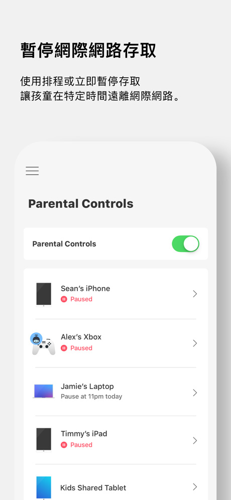 Linksys app