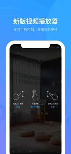 学习通-尔雅通识课app下载