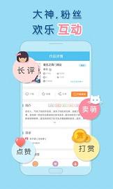 潇湘书院首页登录3g手机版