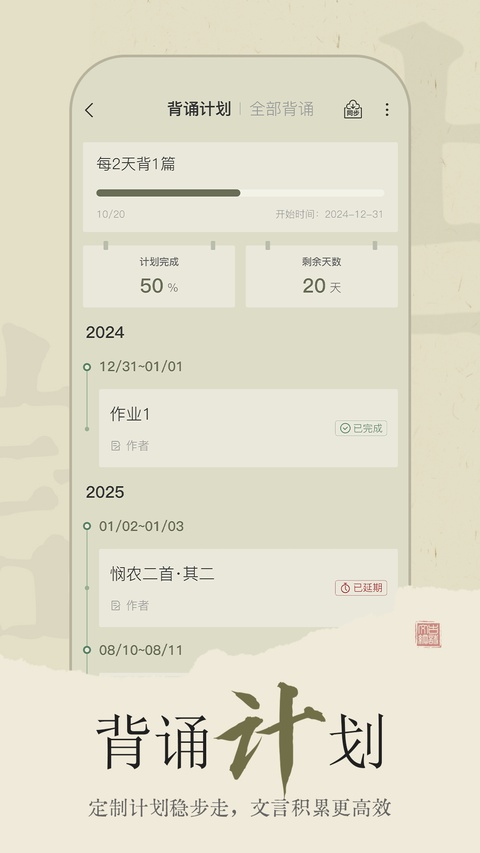 古诗文网