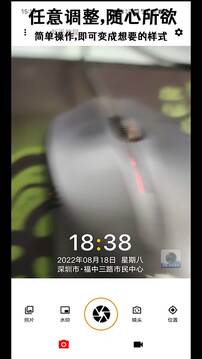 准点水印打卡相机app
