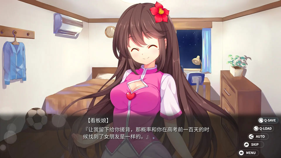回忆忘却之看板娘安卓版