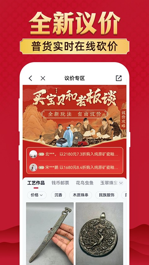 微拍堂app官方下载最新版