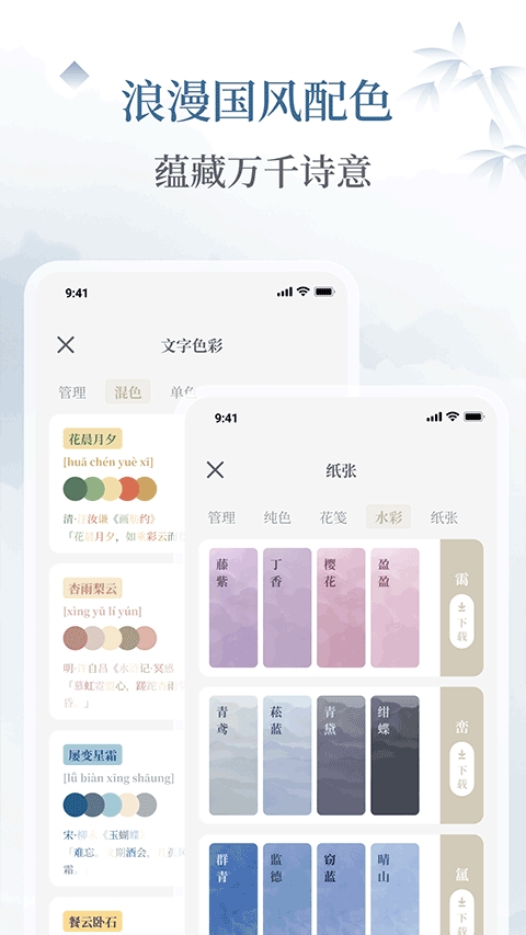 小隐笔记