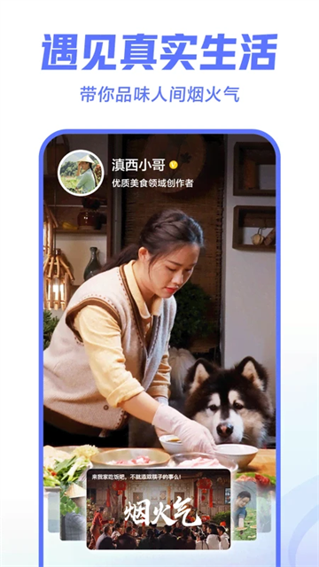 西瓜视频旧版本