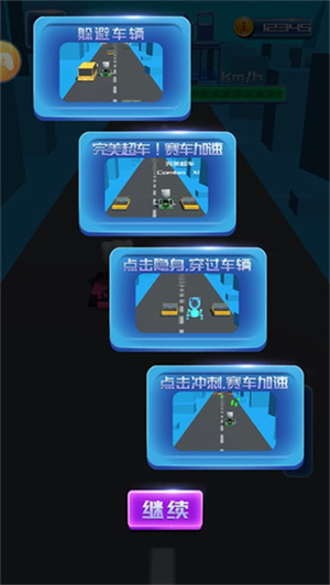 传奇卡丁车竞速赛