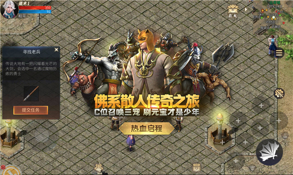 传奇3D