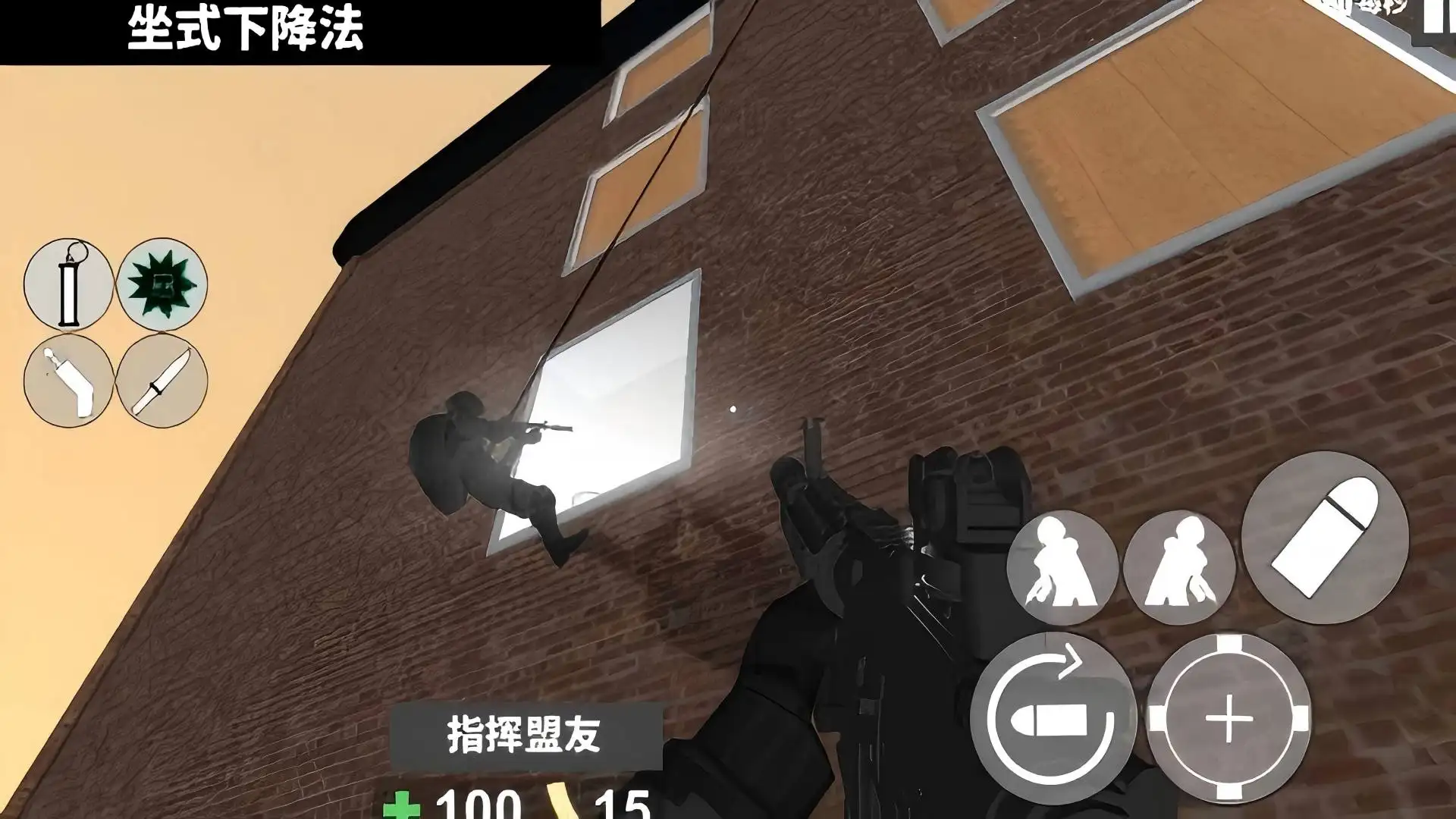 CQB射击赛