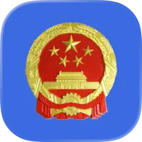 全国12315互联网维权平台官方版