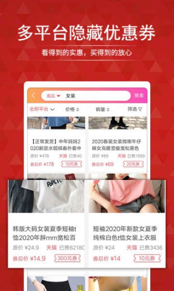 搜店网