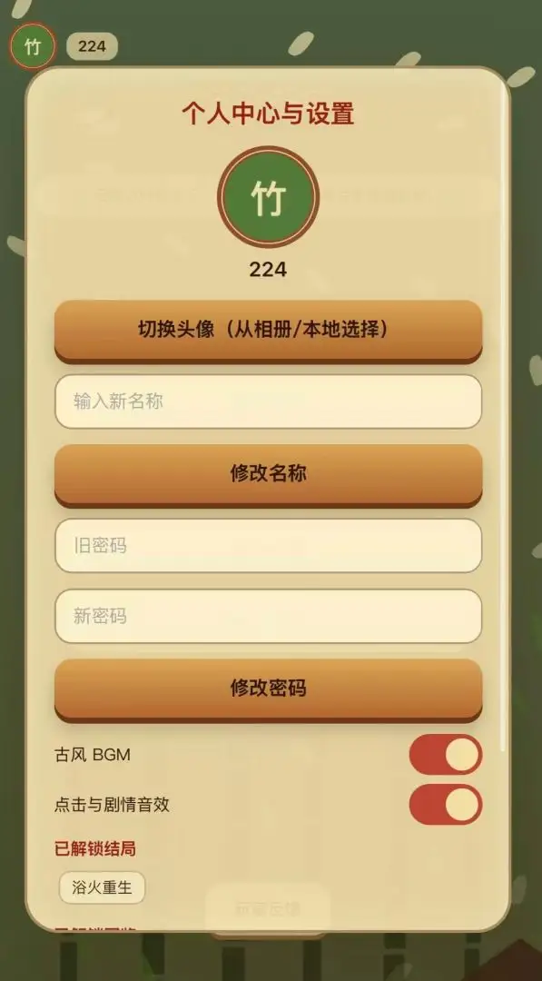 纸承千年