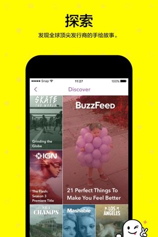 Snapchat变成宝宝脸的特效软件