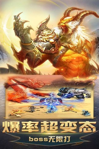北水合击传奇官方版