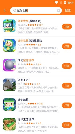 233乐园精简版