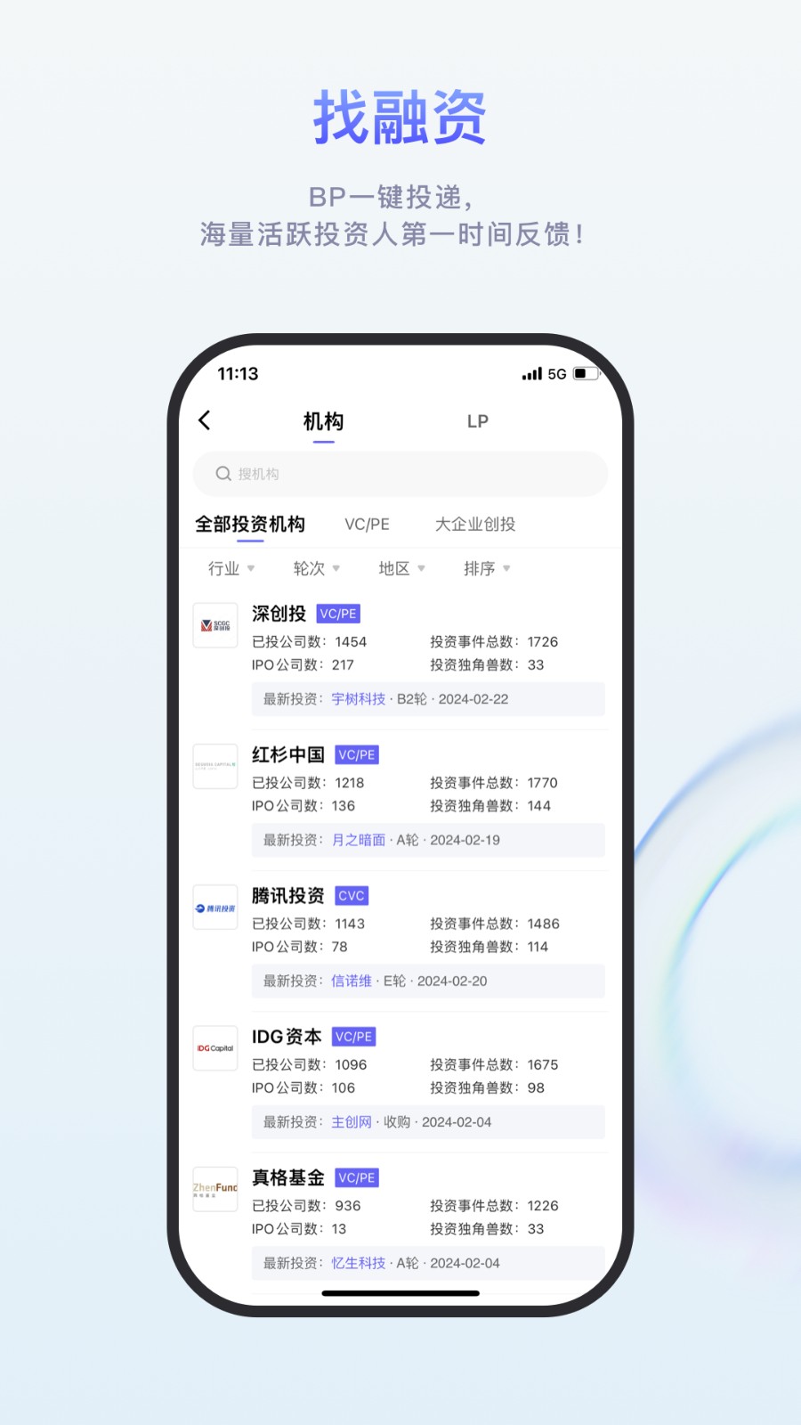 睿兽分析