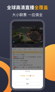 蜂鸟竞技app(原蜂鸟电竞)