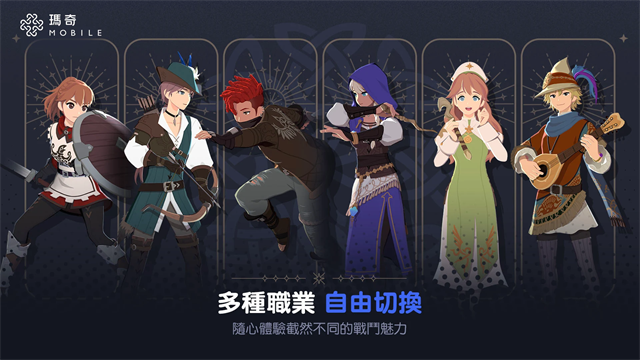 玛奇