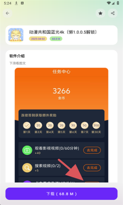 懒洋羊