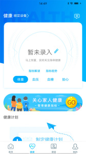 安医大二附院官方版