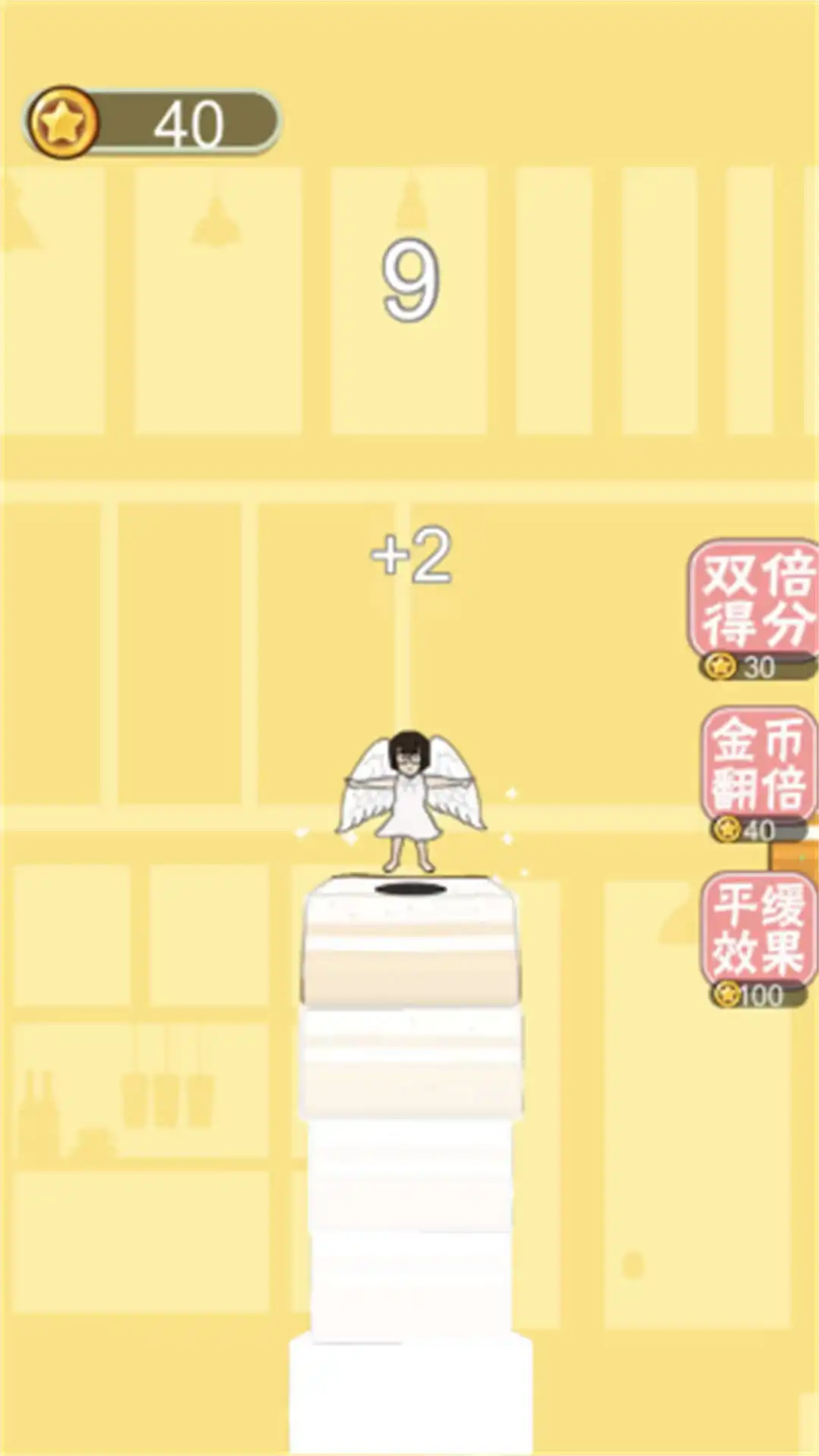 豆腐女孩正版