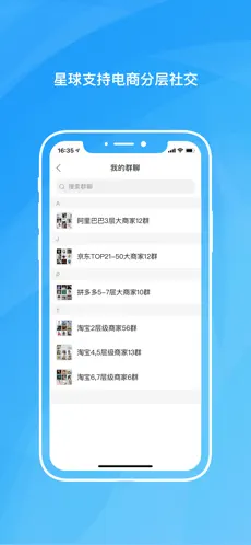 沙丁鱼星球官方版