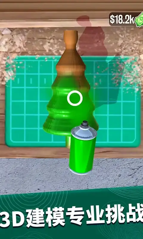 超级木旋3D