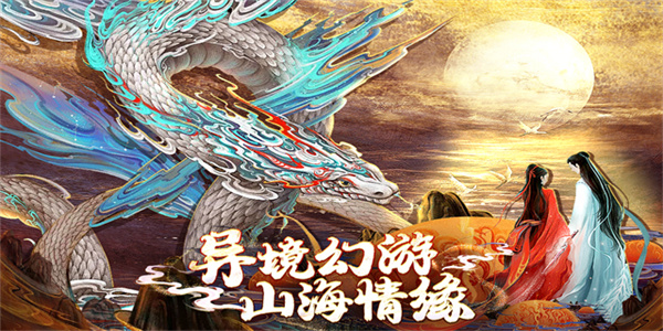 上古修仙