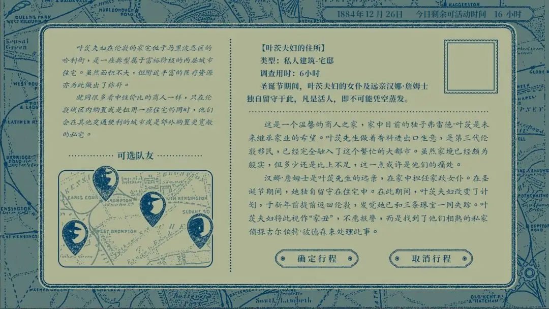 隐梦交织
