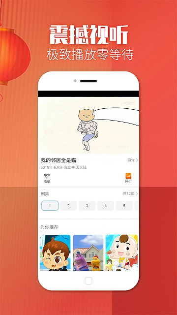 影视大全纯净版app官方版下载