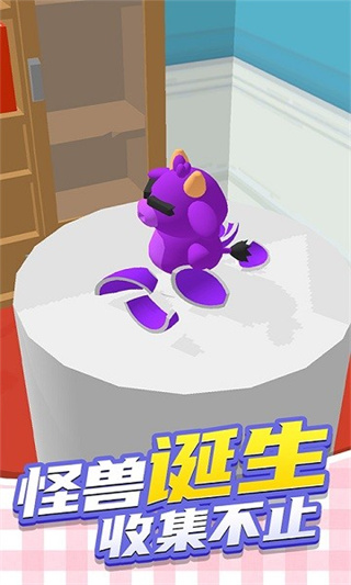 疯狂动物城3D游戏