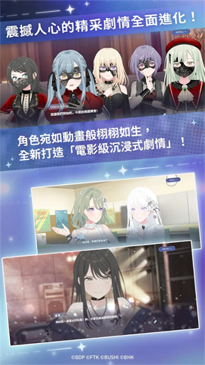 交织的乐章