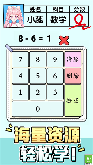 赢在思维