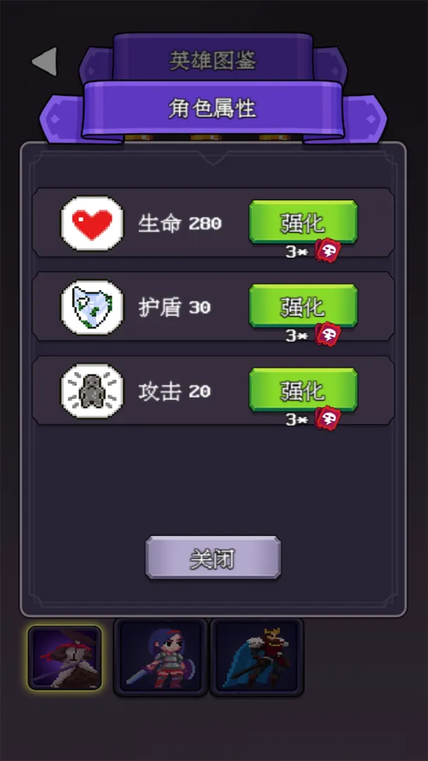 决斗时刻