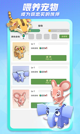 派派app赚钱软件
