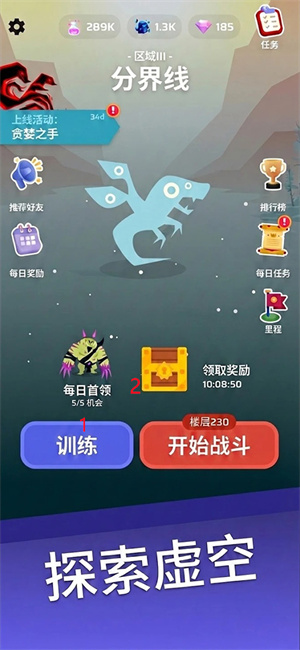 虚空宠物地下城游戏