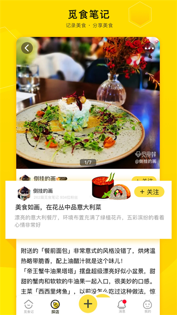 爱抢购秒杀软件