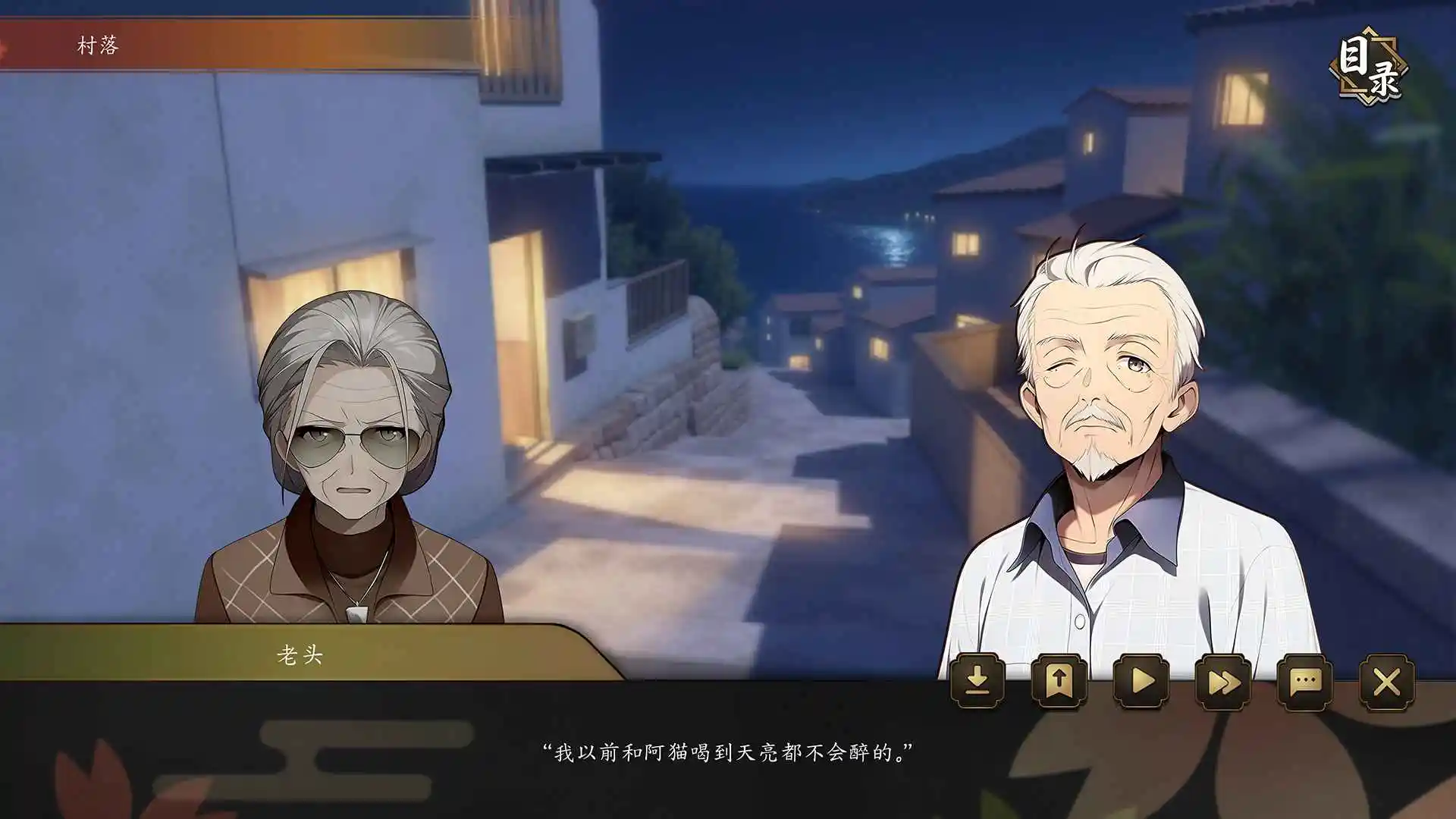 海上有座极极岛游戏