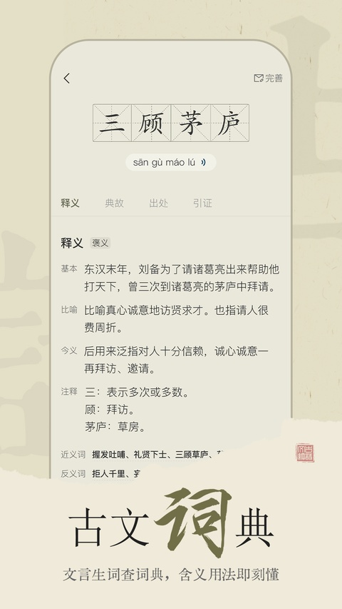古诗文网