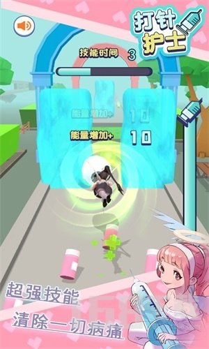 打针护士游戏