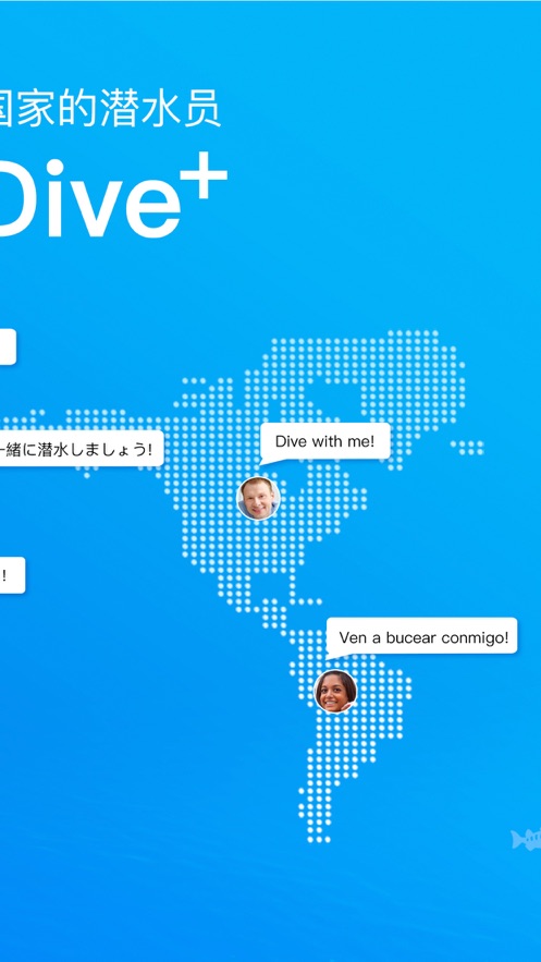 Dive+潜水app